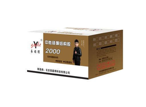 2000Թͪṹ